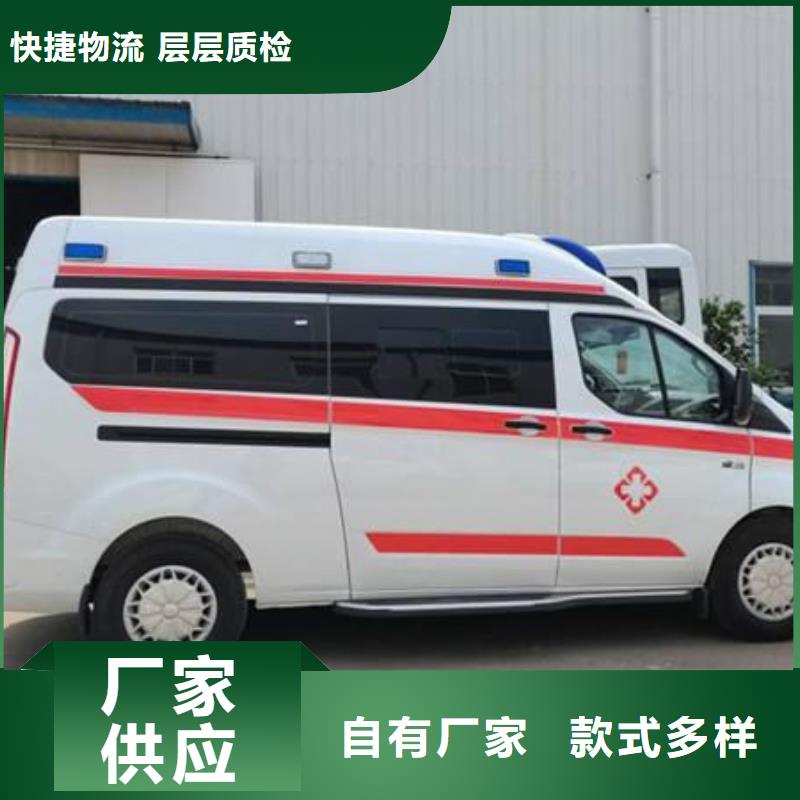 私人救护车没有额外费用