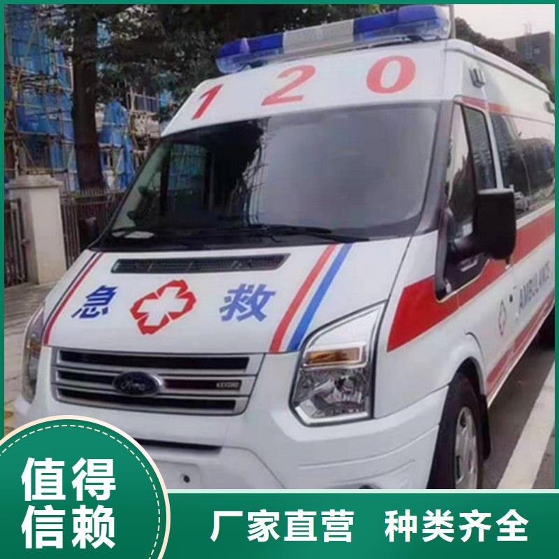 县私人救护车专业救护