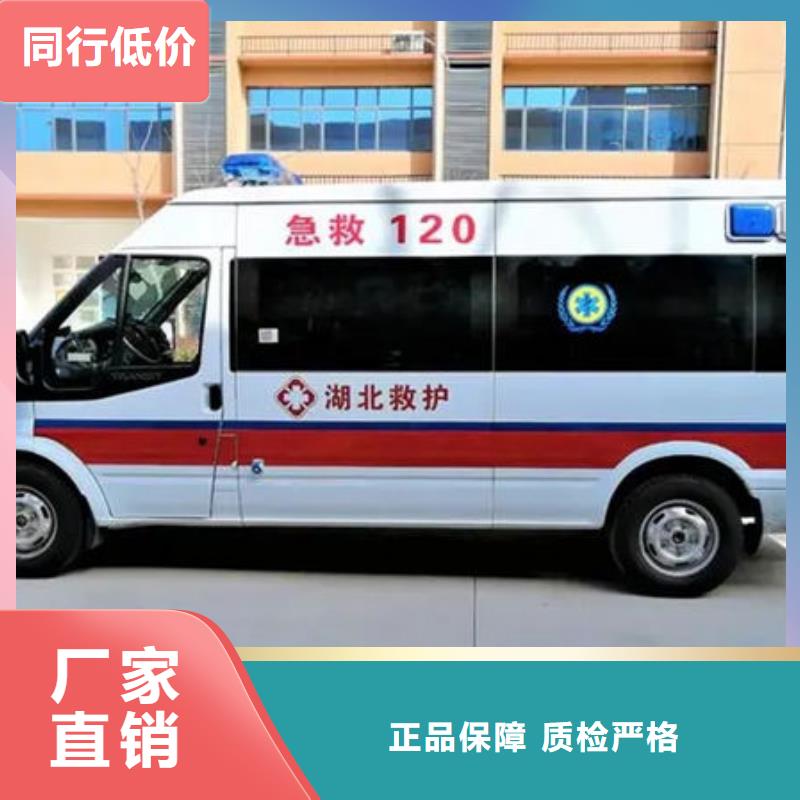 私人救护车本地车辆