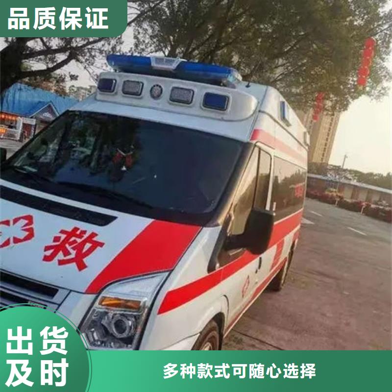 长途救护车出租价格多少