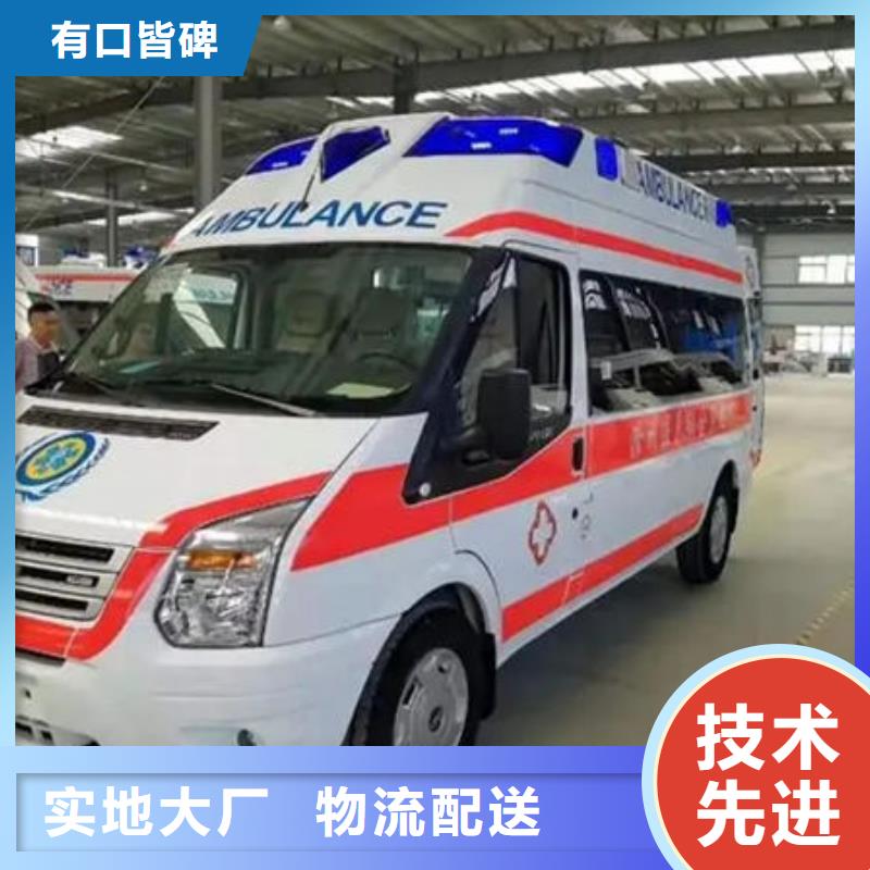长途救护车租赁本地派车