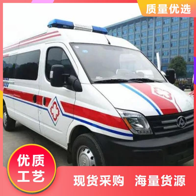 长途救护车租赁本地派车