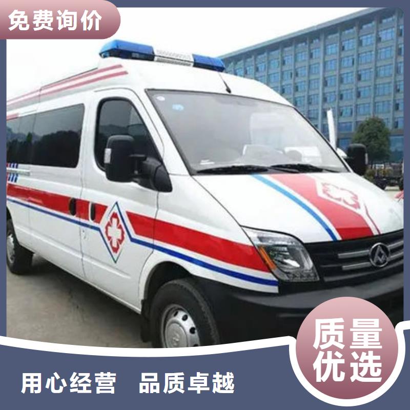 私人救护车车型齐全
