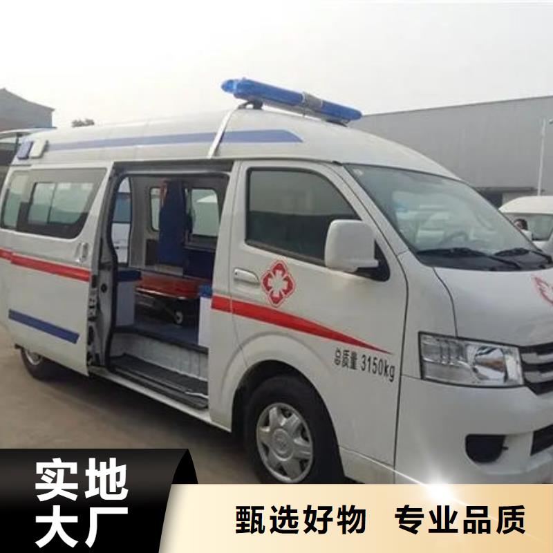 县长途救护车就近派车