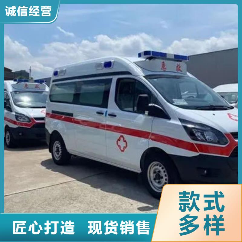 县长途救护车车型齐全