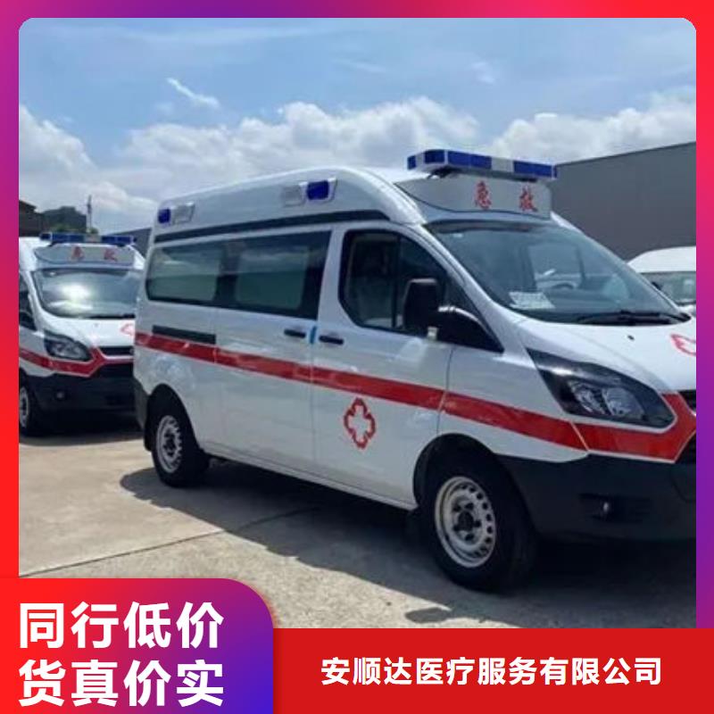 长途殡仪车租赁24小时服务