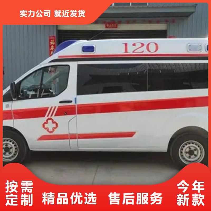 郴州市宜章询价县长途救护车本地车辆