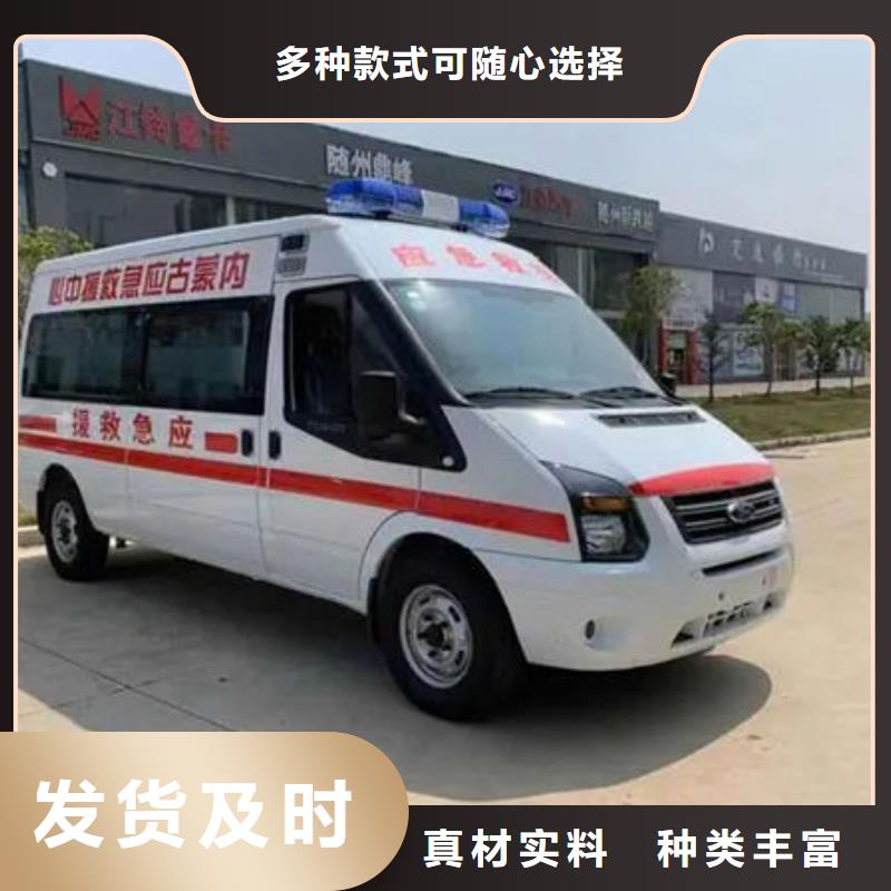 私人救护车24小时服务