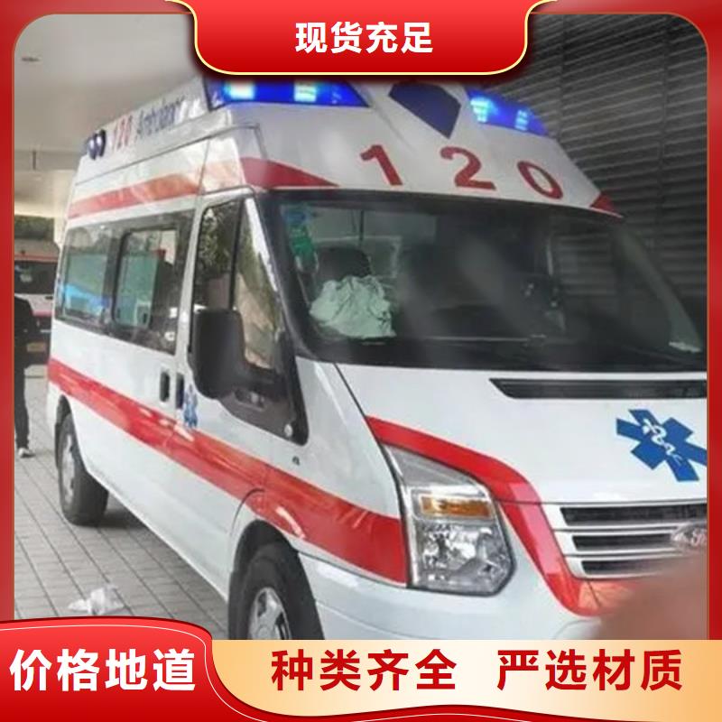 长途救护车出租没有额外费用