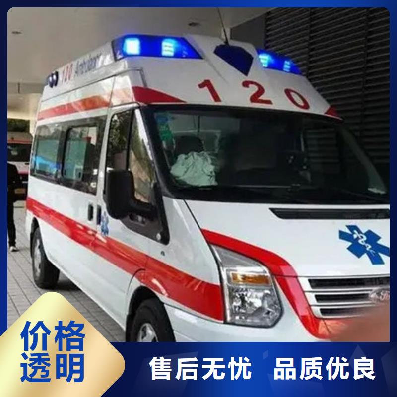 长途救护车-厂家货源 欢迎咨询