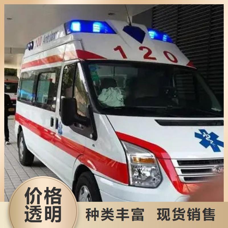 长途救护车让两个世界的人都满意