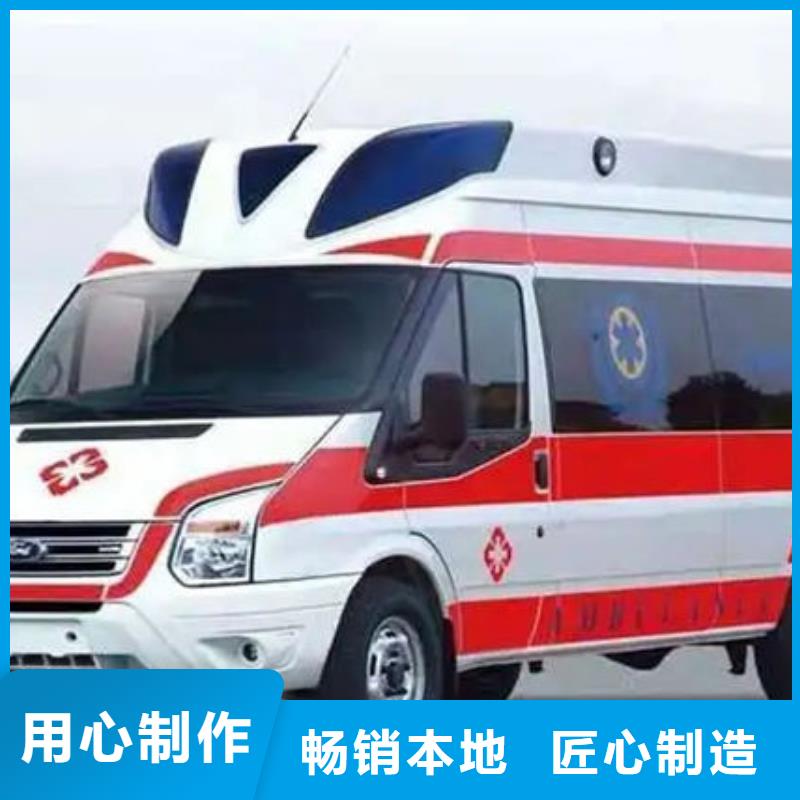 重庆大足优选长途救护车免费咨询