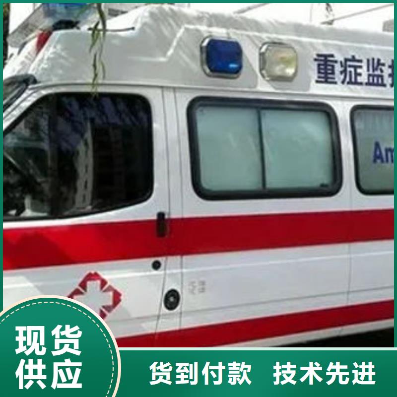 县长途救护车车型齐全
