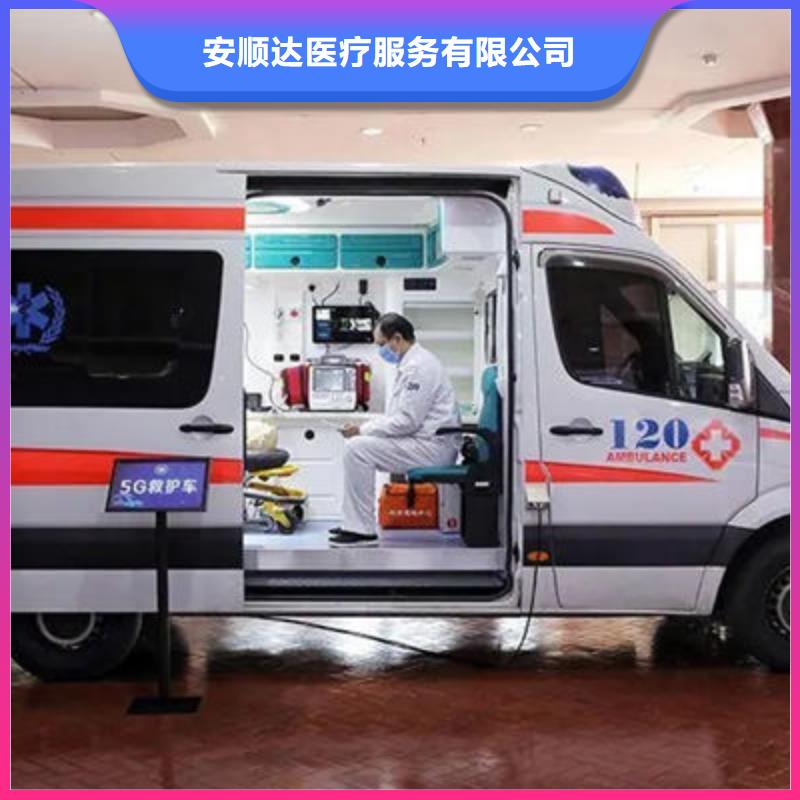 县私人救护车专业救护