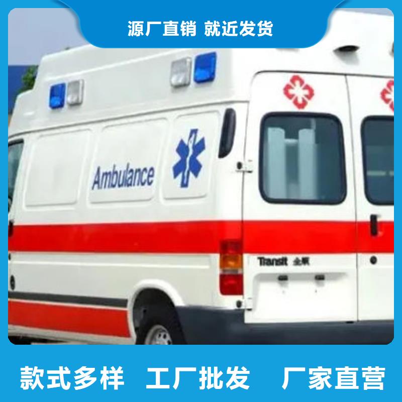 救护车出租车型齐全