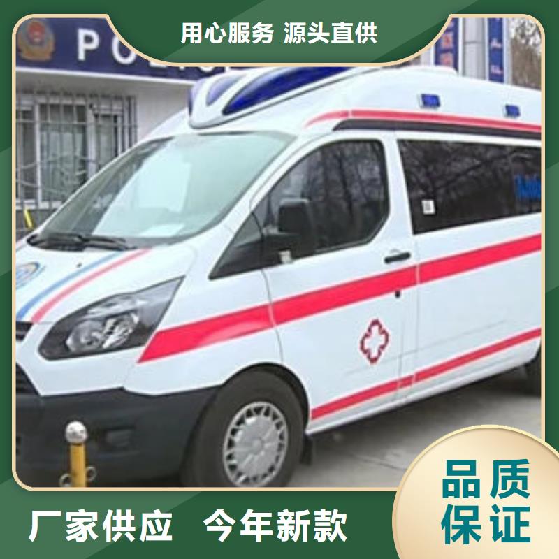长途殡仪车就近派车