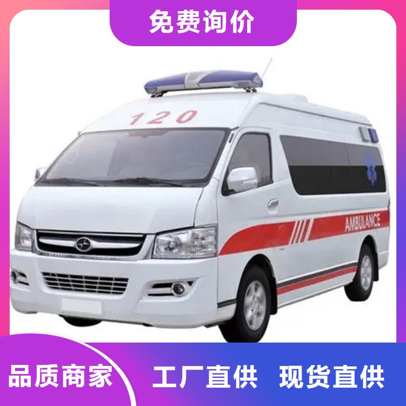 县私人救护车就近派车