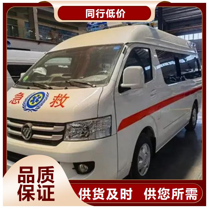 县长途救护车车型齐全