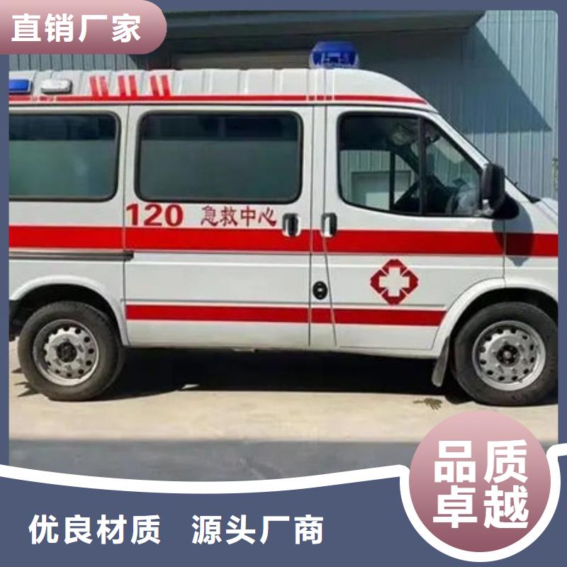 长途救护车租赁正规资质，保证到家