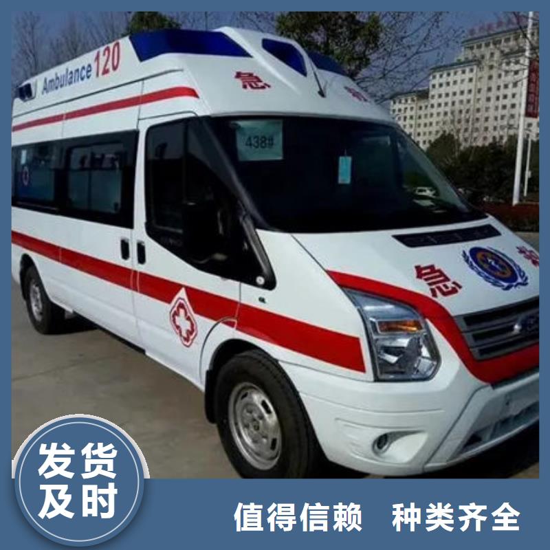 长途救护车-厂家货源 欢迎咨询