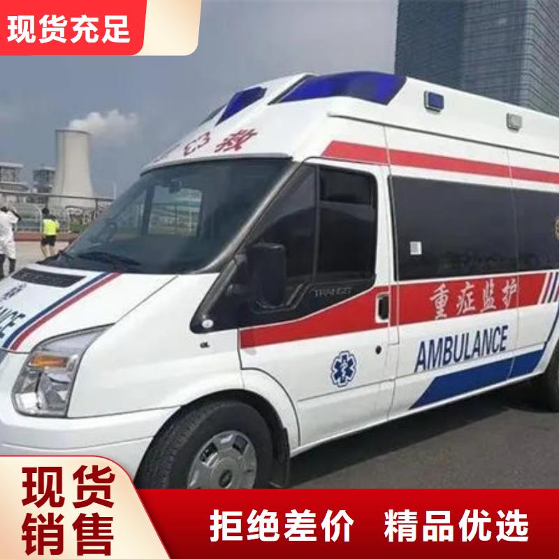 私人救护车一分钟了解