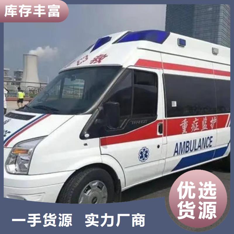 救护车出租价格