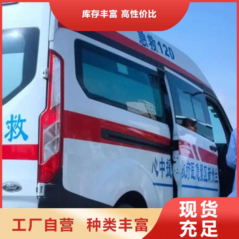 长途救护车租赁没有额外费用