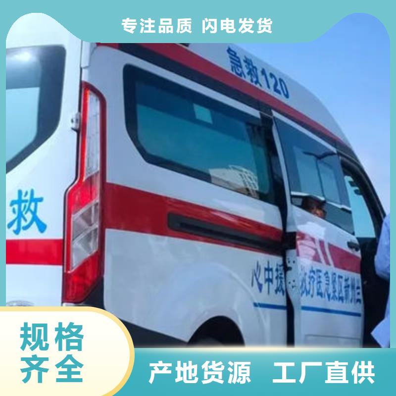 县长途救护车专业救护