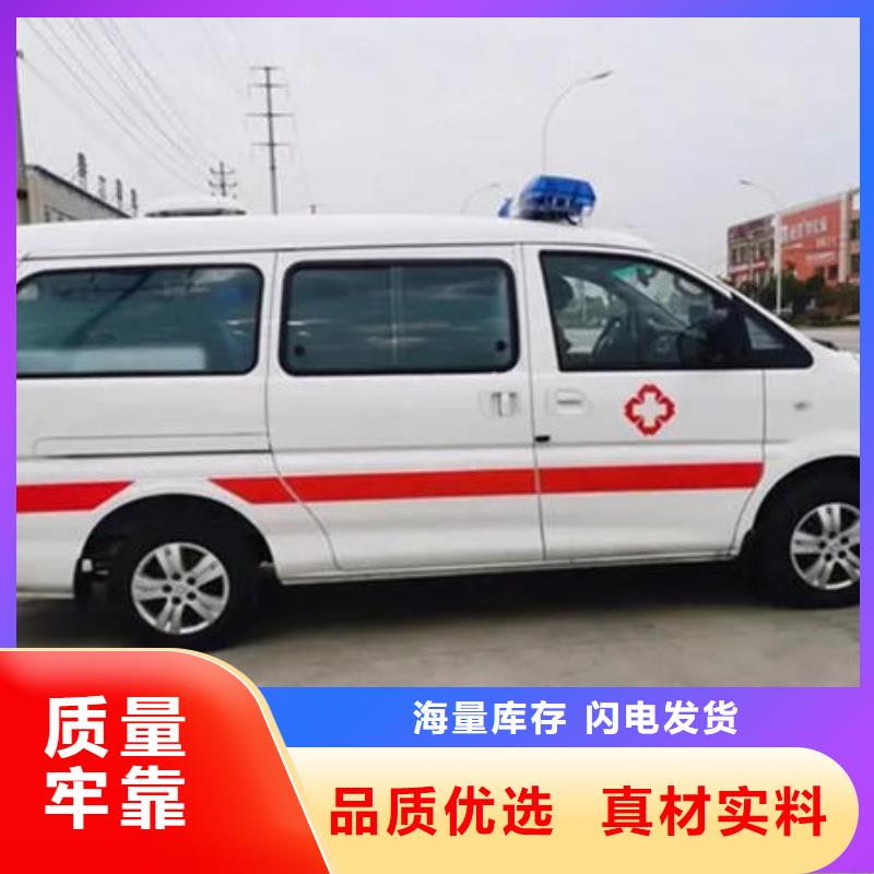 深圳市公明街道私人救护车就近派车