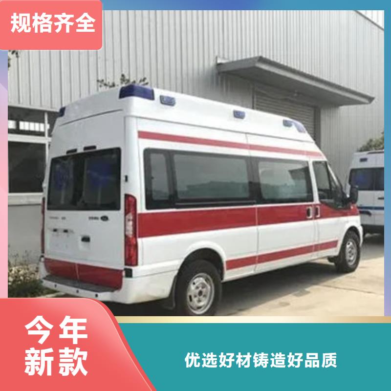 私人救护车车型齐全