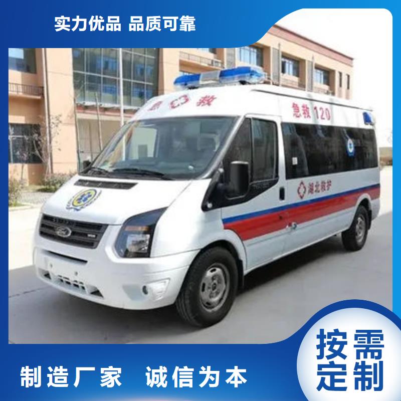 县私人救护车按公里计费