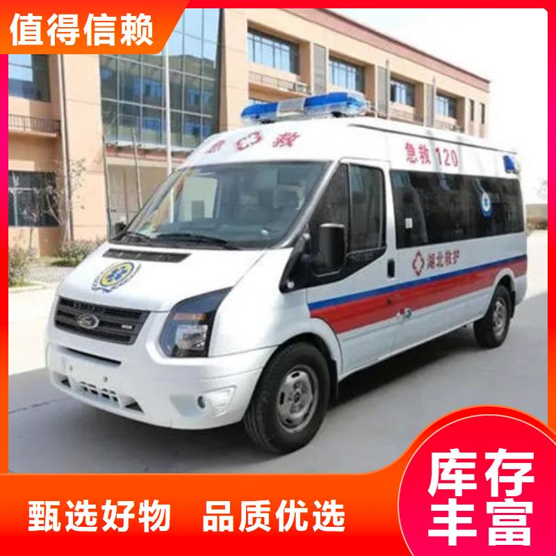 长途救护车按公里计费