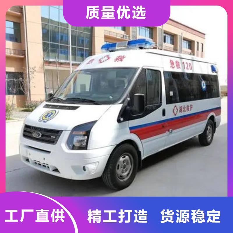 长途救护车没有额外费用