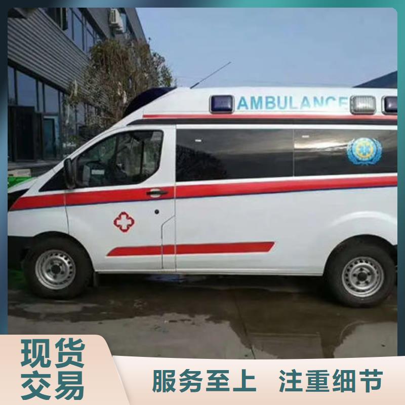 长途殡仪车按公里计费