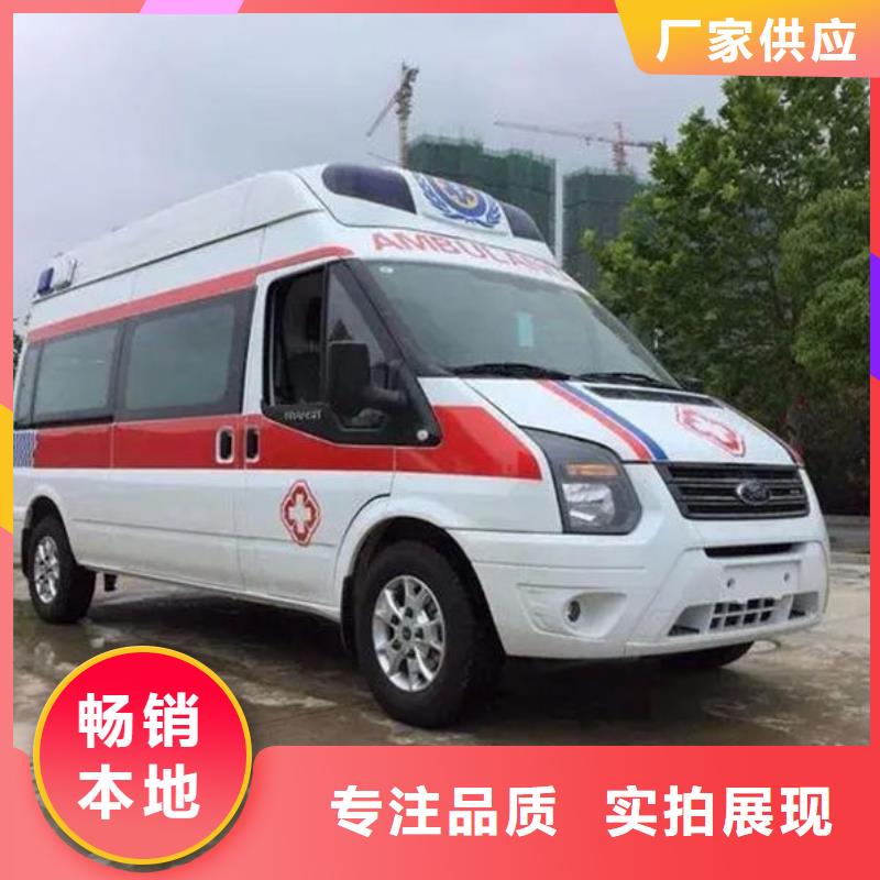 救护车出租车型齐全