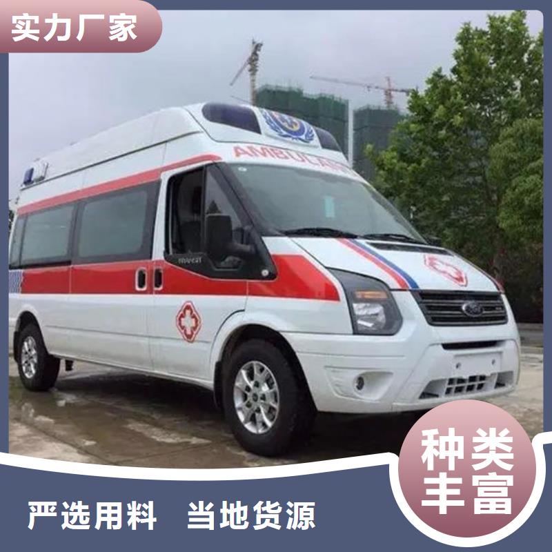 长途救护车就近派车