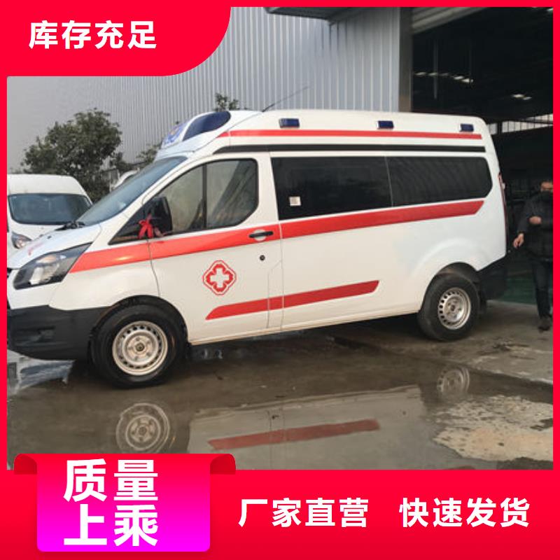 长途救护车租赁没有额外费用