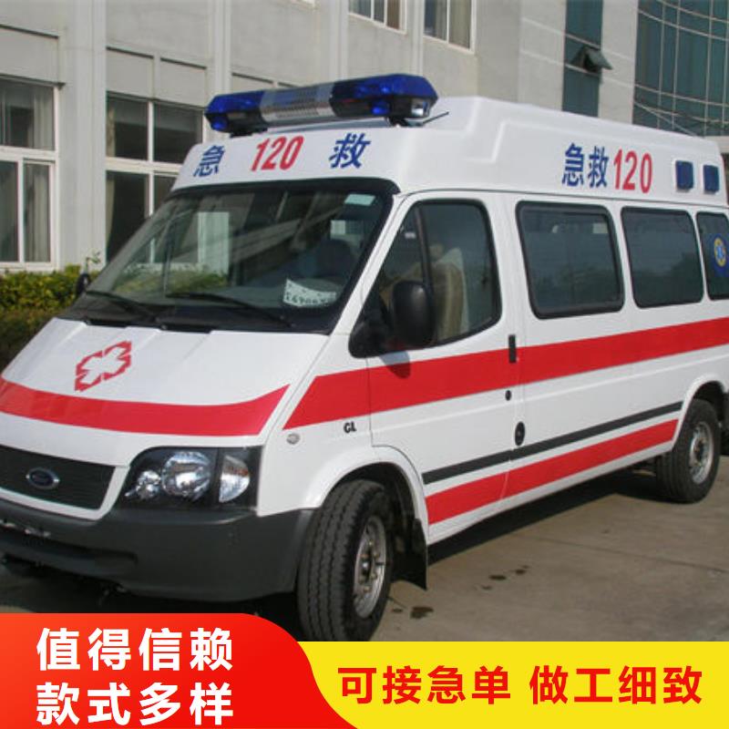 私人救护车免费咨询