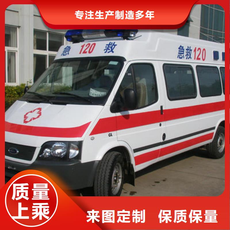 救护车出租按公里计费