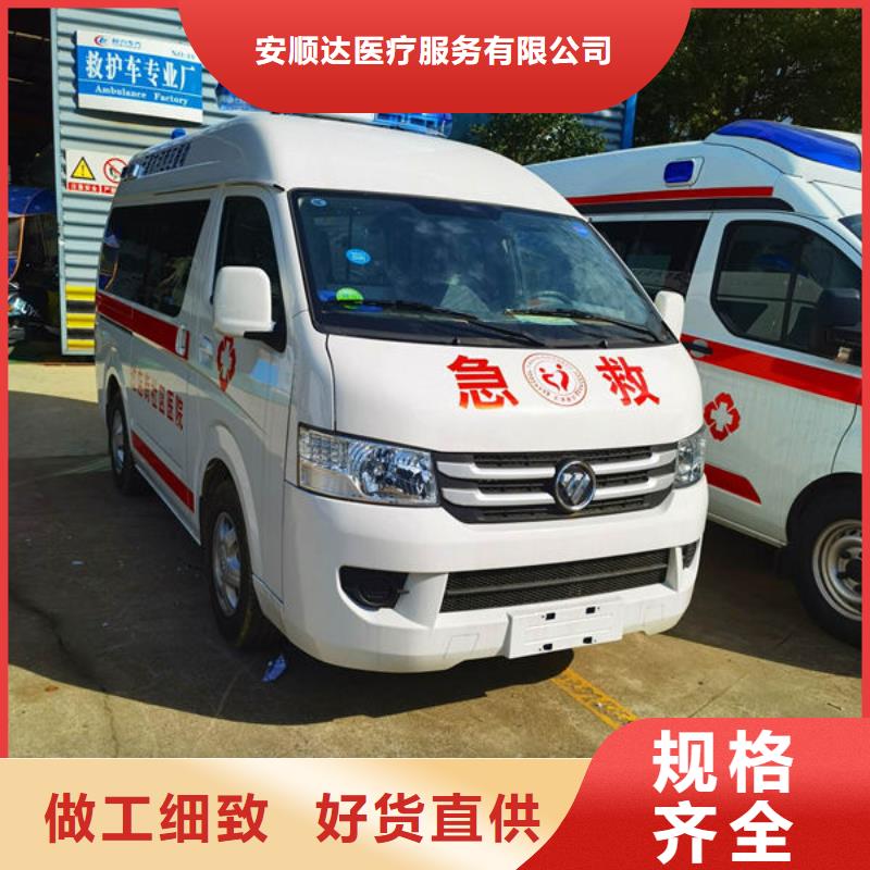 县私人救护车本地车辆