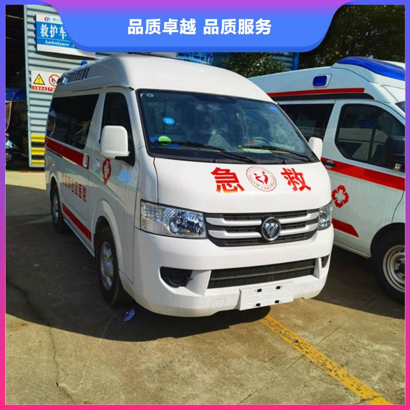 私人救护车车型齐全