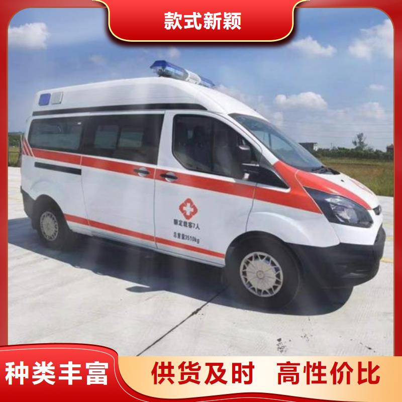 县私人救护车诚信经营