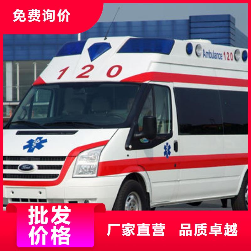 救护车出租本地车辆