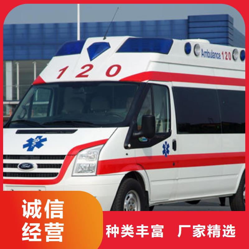 救护车出租就近派车