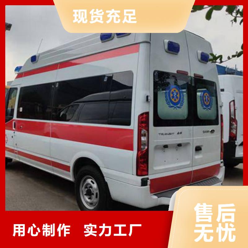 县长途救护车本地车辆