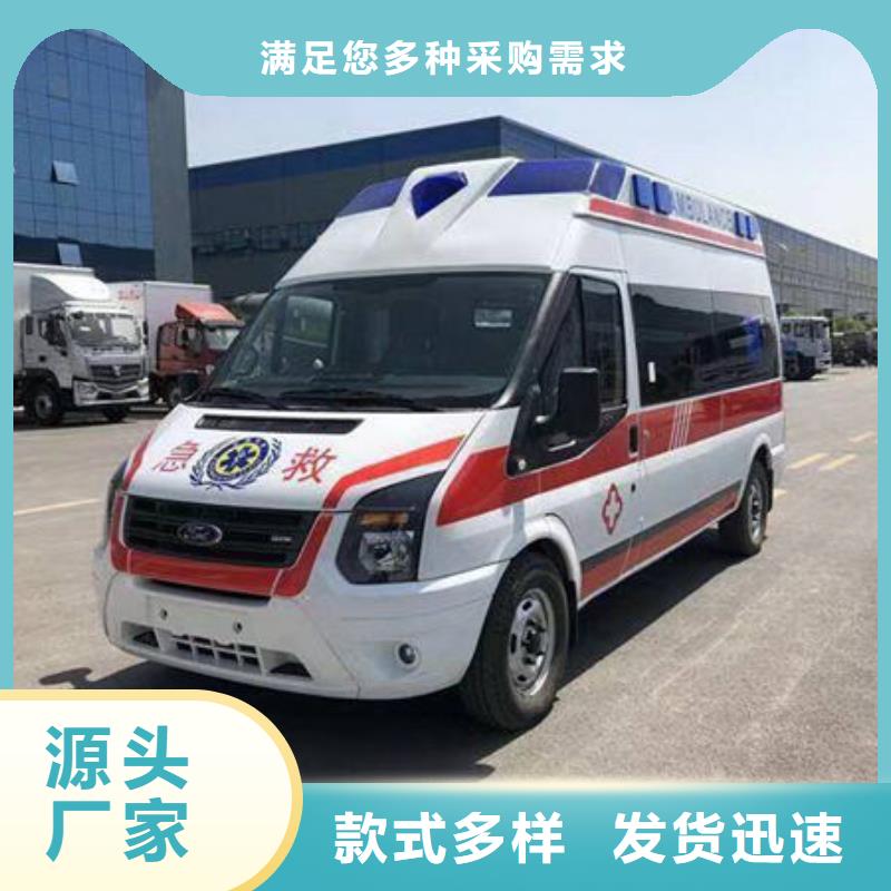 长途救护车24小时服务