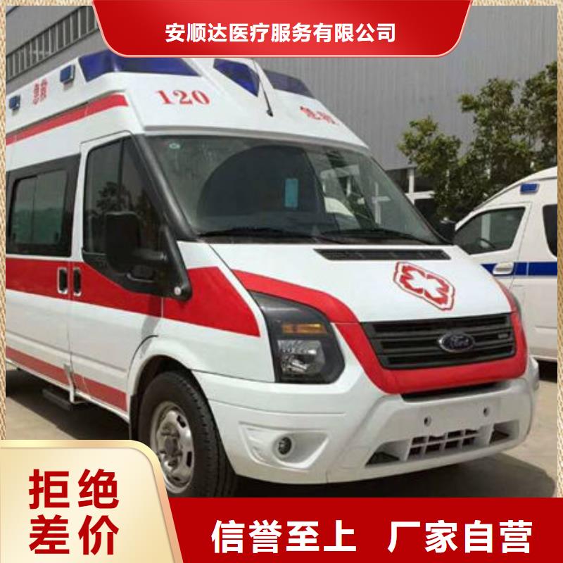长途救护车出租一口价全包