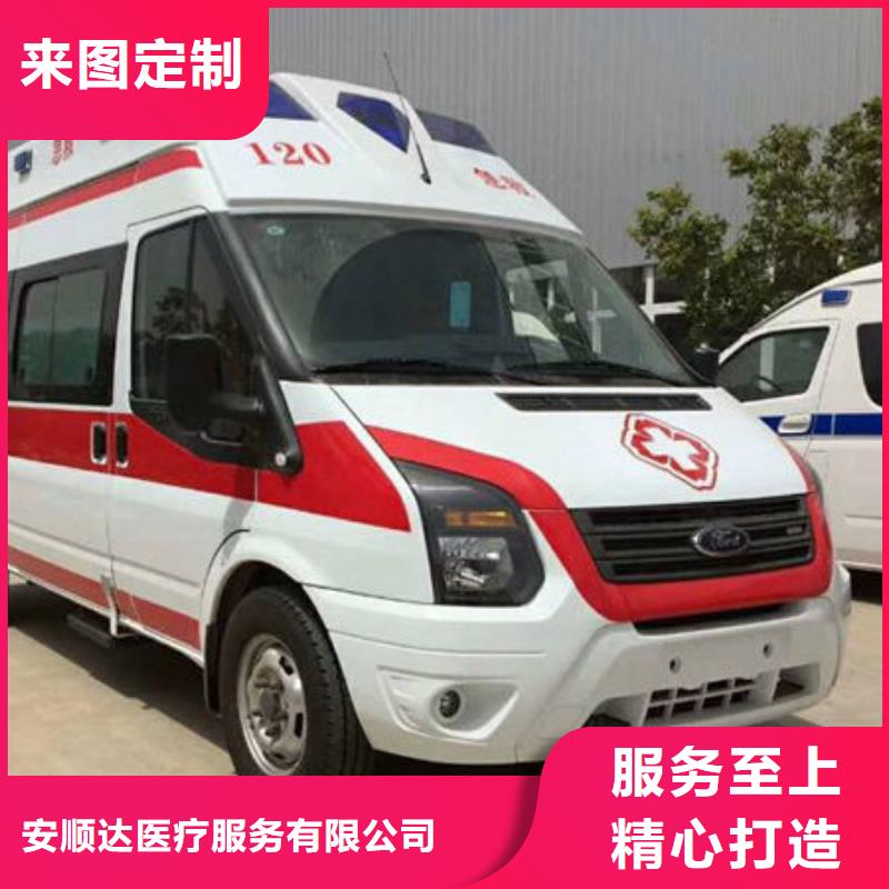 遗体返乡诚信经营