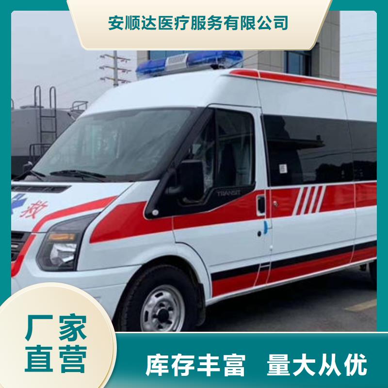 长途救护车车型齐全