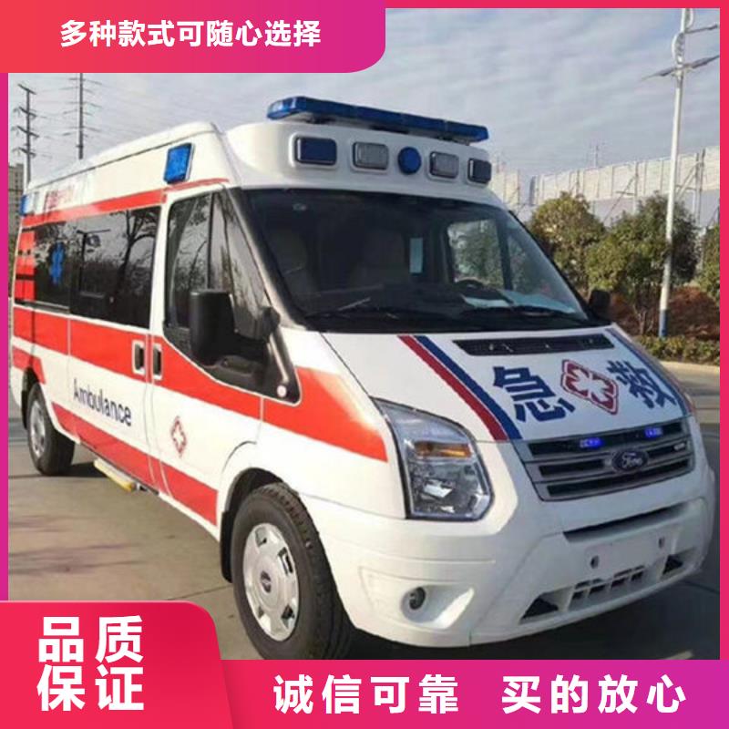 救护车出租专业救护